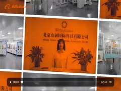 Производственная база солнечных панелей